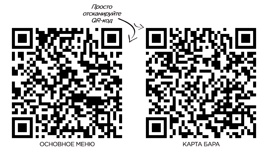 Навести камеру на qr код. Наведите камеру на QR-код. QR код в детском саду. Картинка QR код в ДОУ. Наведите камеру мобильного телефона на QR code.